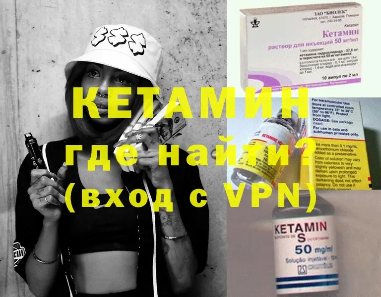 KRAKEN онион  Моздок  КЕТАМИН ketamine  закладка 