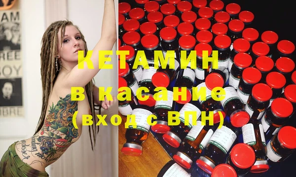 MESCALINE Верхний Тагил