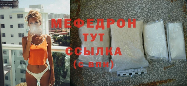 MESCALINE Верхний Тагил