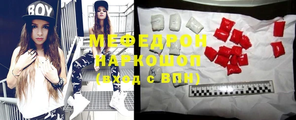 MESCALINE Верхний Тагил