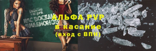 MESCALINE Верхний Тагил